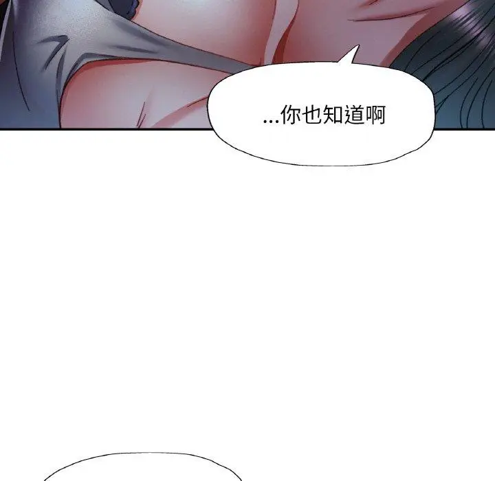 12 已嫁人的她_已嫁人的她