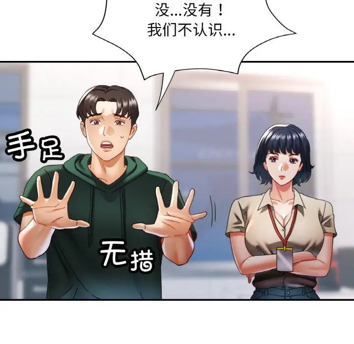 11 已嫁人的她_已嫁人的她
