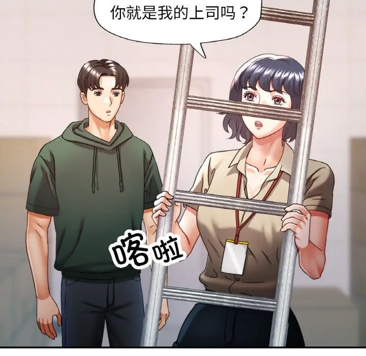 11 已嫁人的她_已嫁人的她