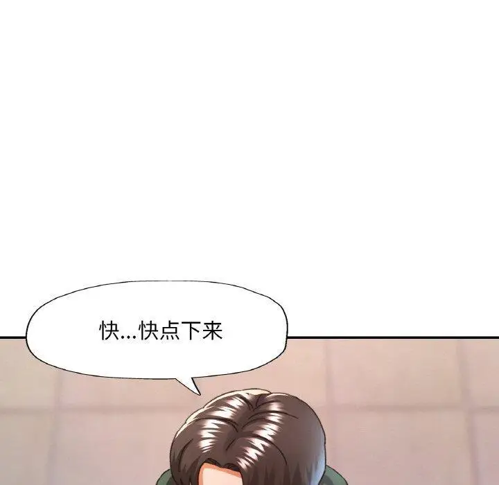 11 已嫁人的她_已嫁人的她