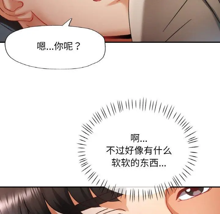 11 已嫁人的她_已嫁人的她
