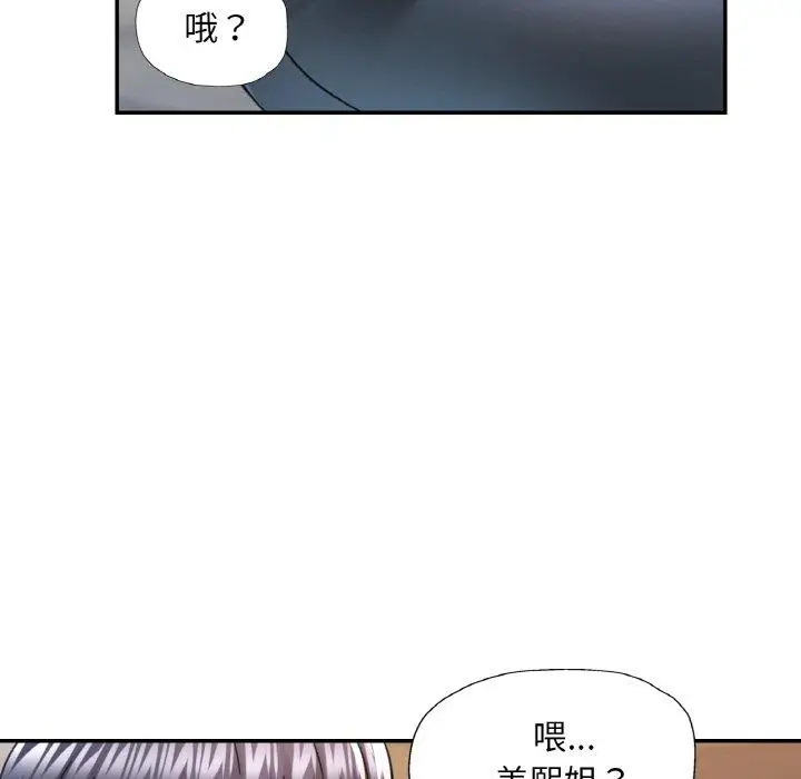 11 已嫁人的她_已嫁人的她
