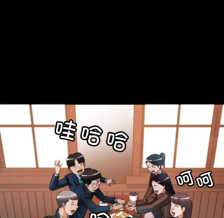 11 已嫁人的她_已嫁人的她