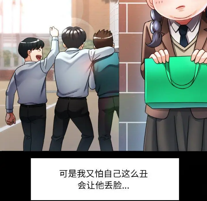 11 已嫁人的她_已嫁人的她