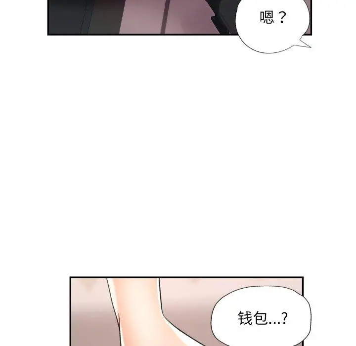 10 已嫁人的她_已嫁人的她