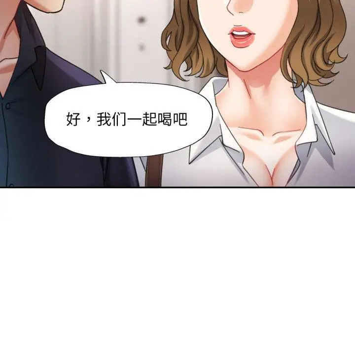 10 已嫁人的她_已嫁人的她