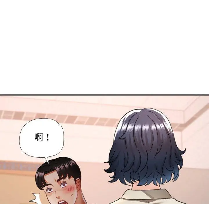 10 已嫁人的她_已嫁人的她
