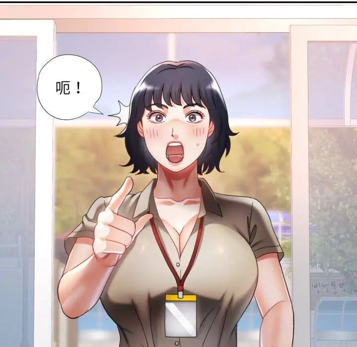 10 已嫁人的她_已嫁人的她
