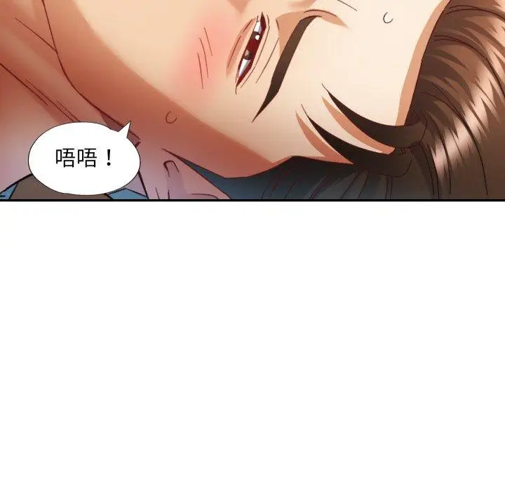 9 已嫁人的她_已嫁人的她