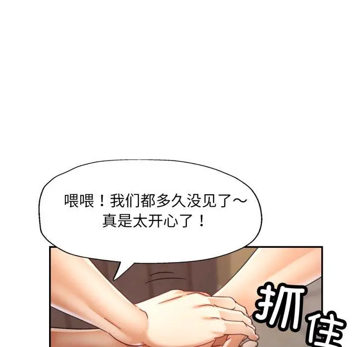 9 已嫁人的她_已嫁人的她