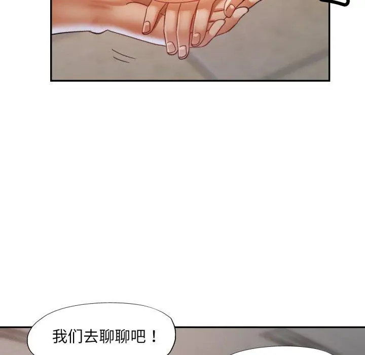 9 已嫁人的她_已嫁人的她