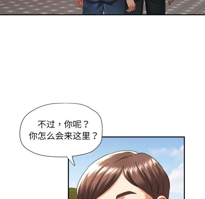 9 已嫁人的她_已嫁人的她