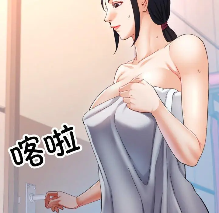 9 已嫁人的她_已嫁人的她
