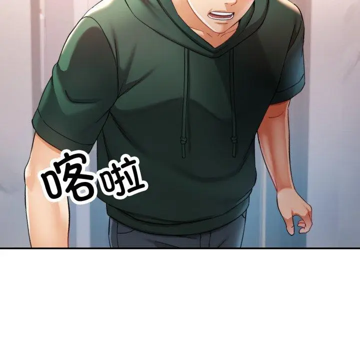 9 已嫁人的她_已嫁人的她