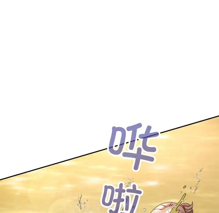 8 已嫁人的她_已嫁人的她