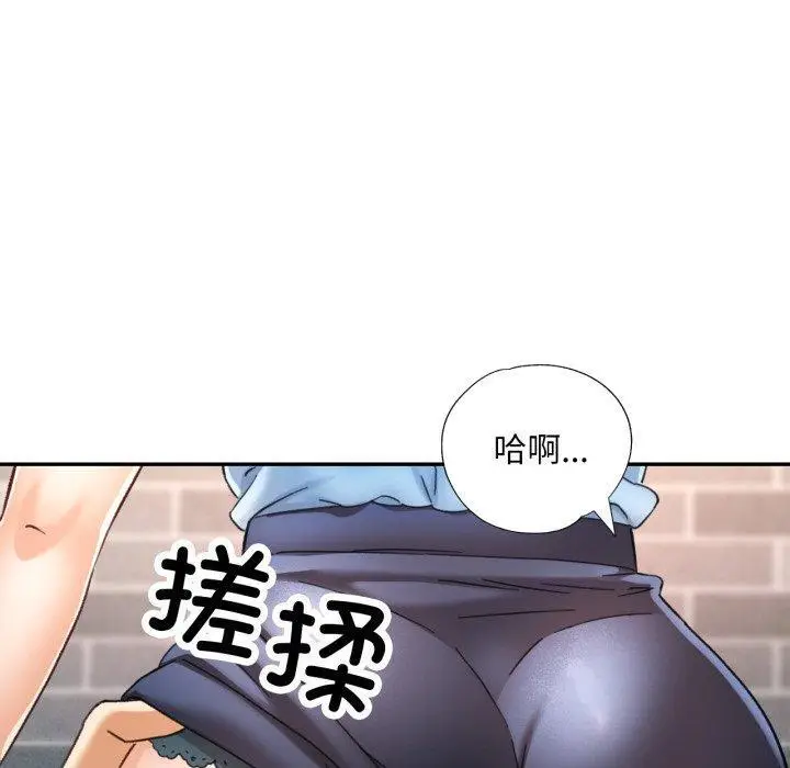 8 已嫁人的她_已嫁人的她