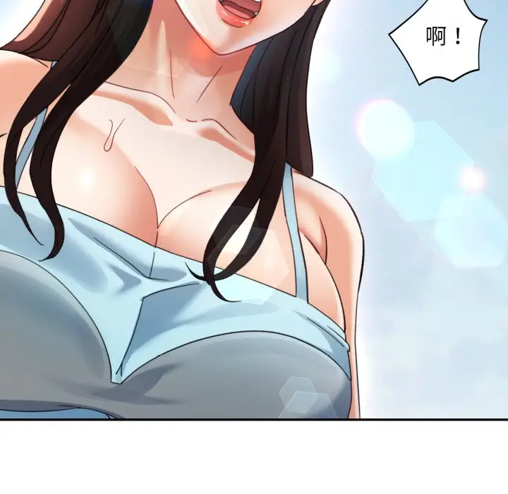 第 7 话_已嫁人的她