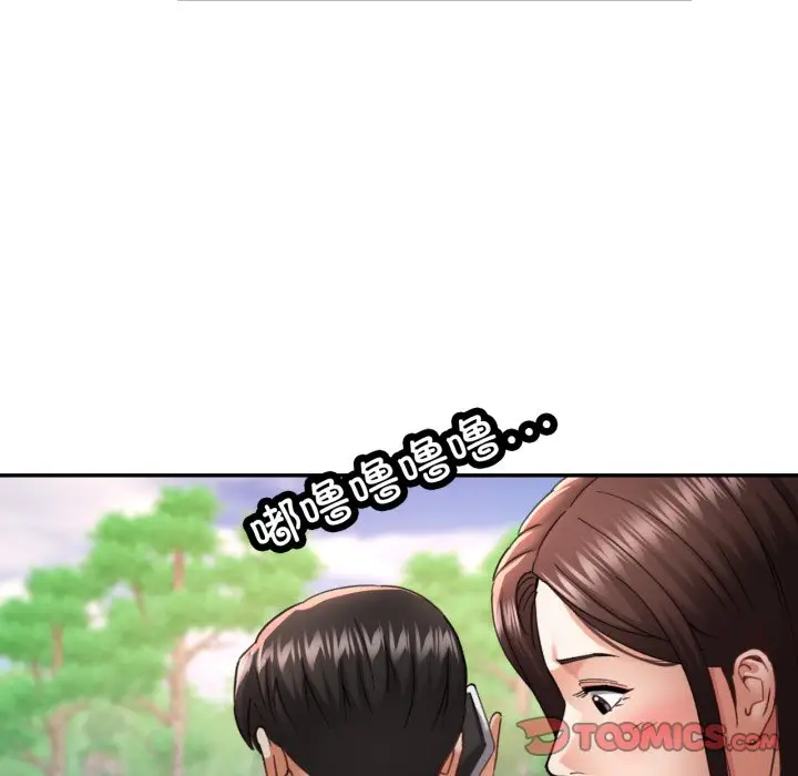 第 7 话_已嫁人的她