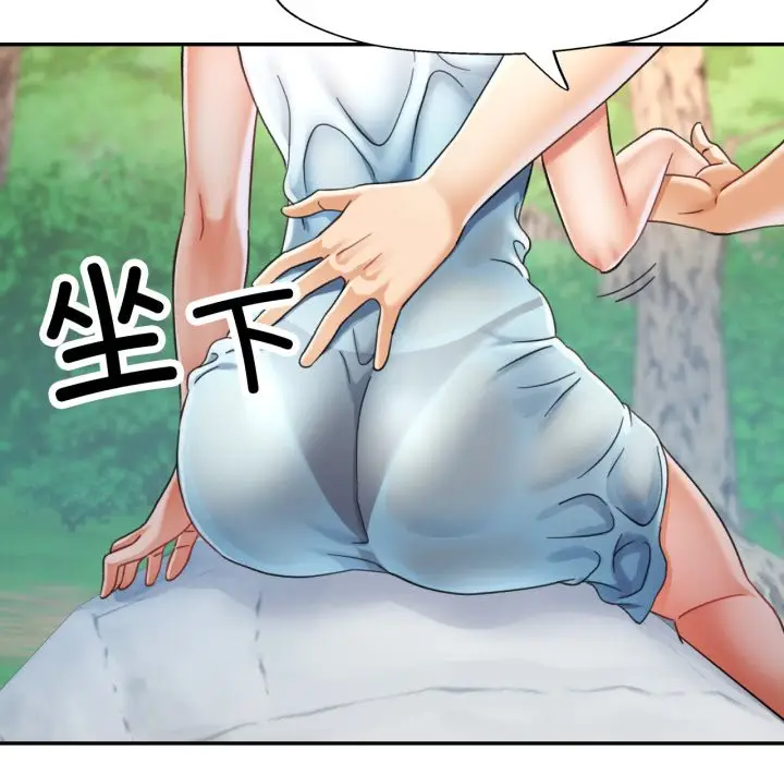 第 7 话_已嫁人的她