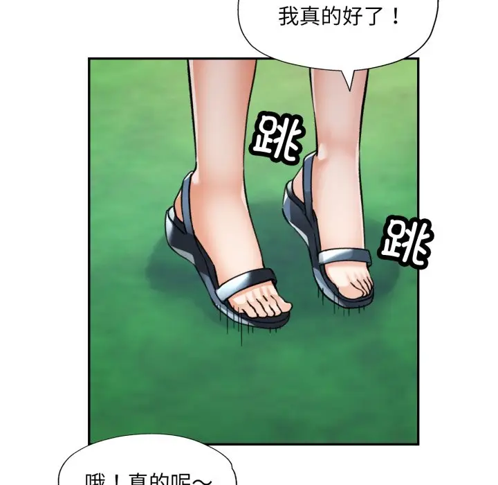 第 7 话_已嫁人的她