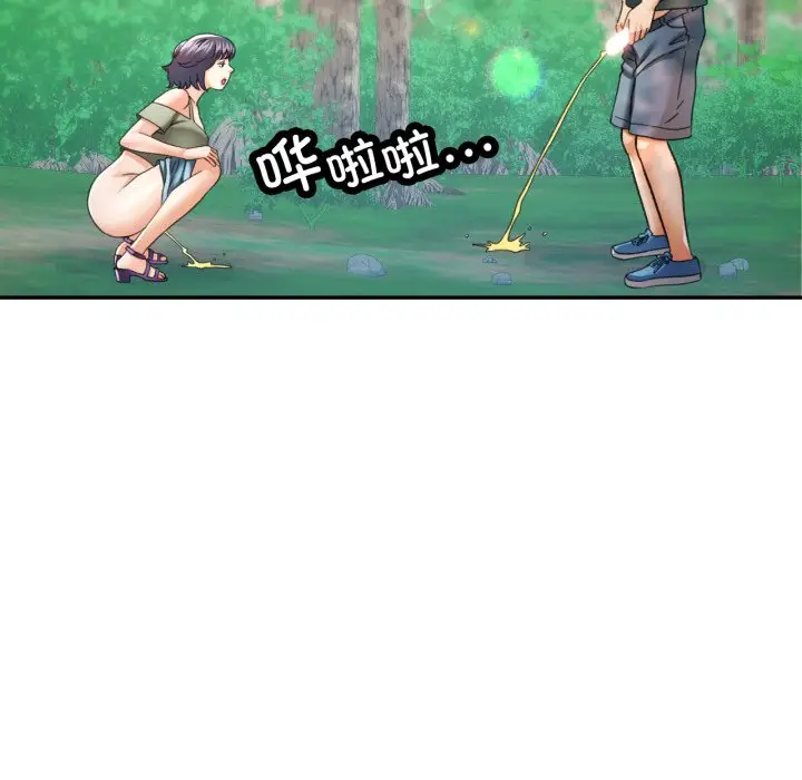 第 7 话_已嫁人的她