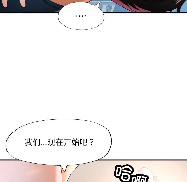 6 已嫁人的她_已嫁人的她