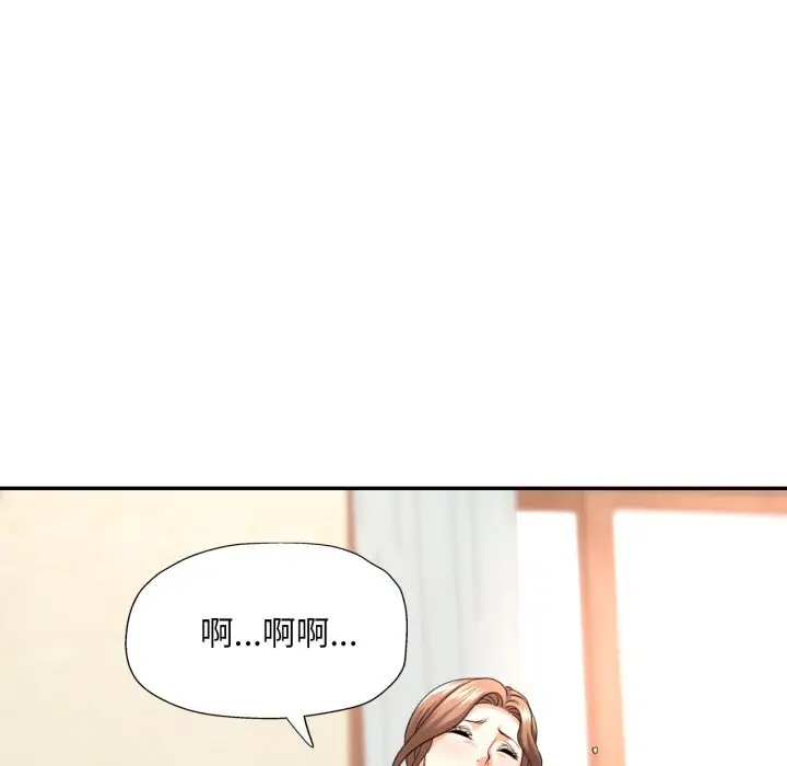 6 已嫁人的她_已嫁人的她