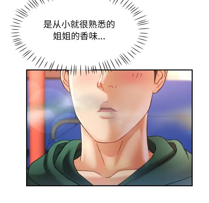 6 已嫁人的她_已嫁人的她