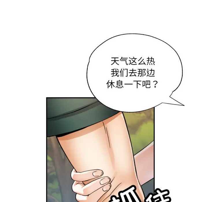 6 已嫁人的她_已嫁人的她