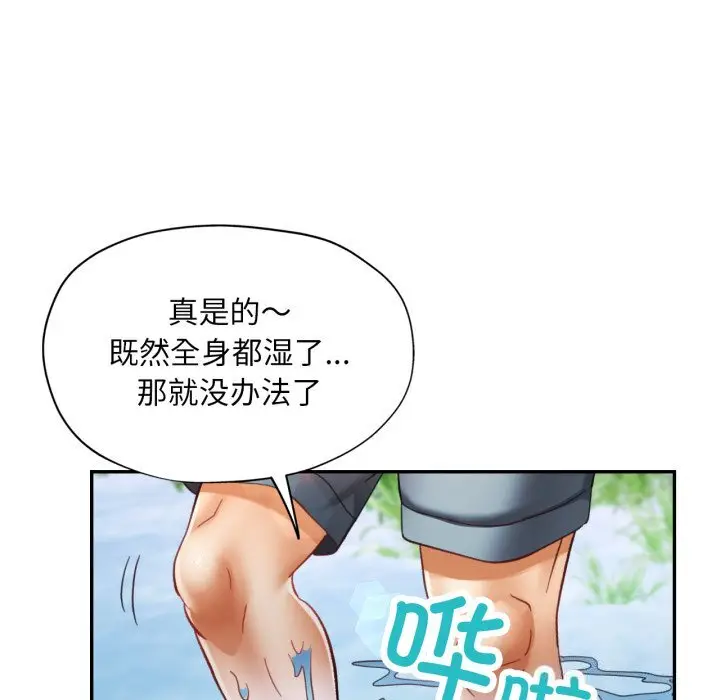 6 已嫁人的她_已嫁人的她