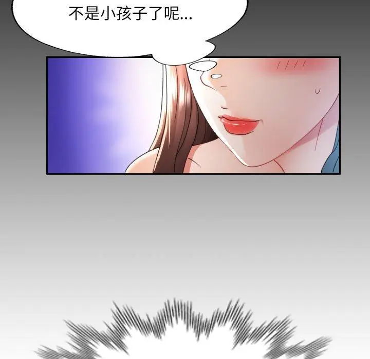 5 已嫁人的她_已嫁人的她