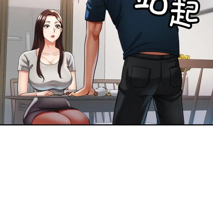 5 已嫁人的她_已嫁人的她