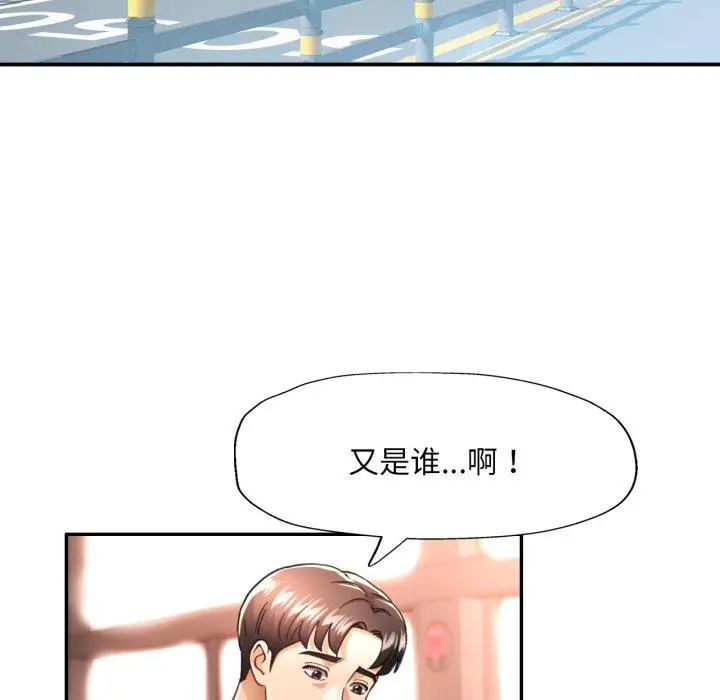 5 已嫁人的她_已嫁人的她