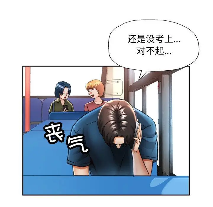 5 已嫁人的她_已嫁人的她