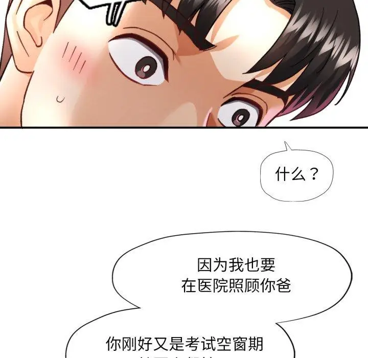 5 已嫁人的她_已嫁人的她