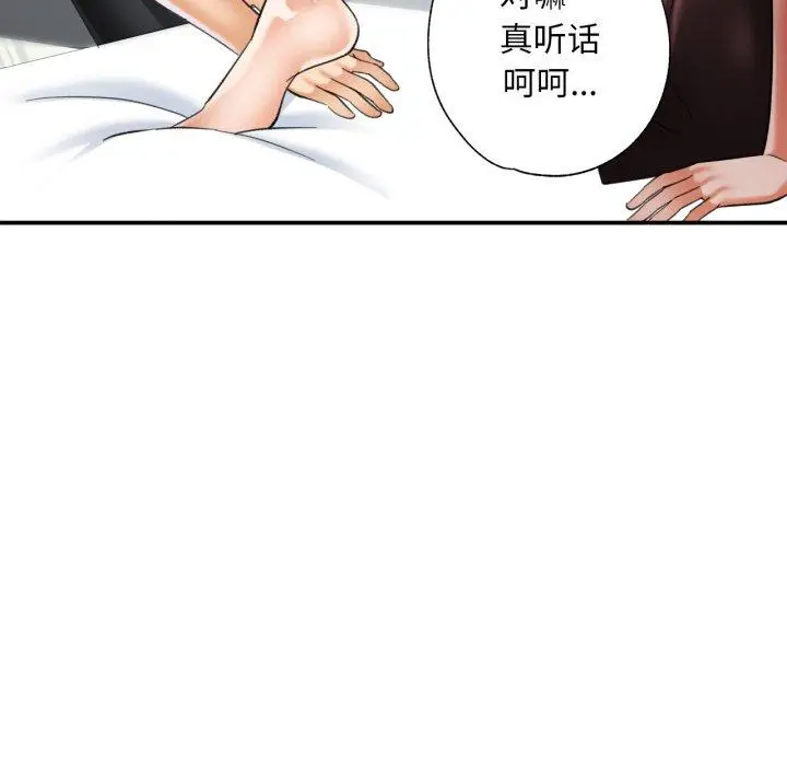 5 已嫁人的她_已嫁人的她