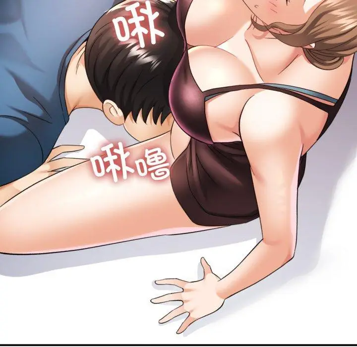 5 已嫁人的她_已嫁人的她