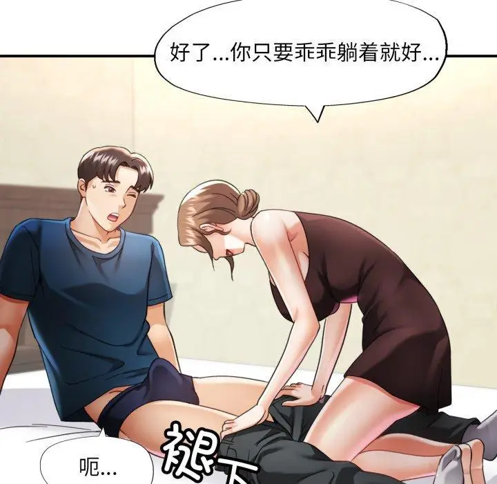 5 已嫁人的她_已嫁人的她