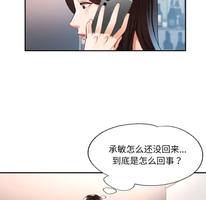 5 已嫁人的她_已嫁人的她