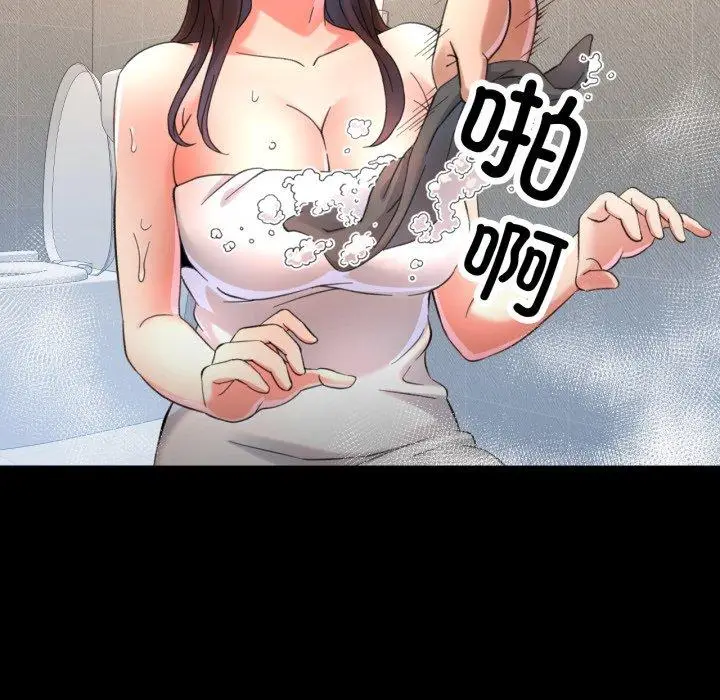 4 已嫁人的她_已嫁人的她
