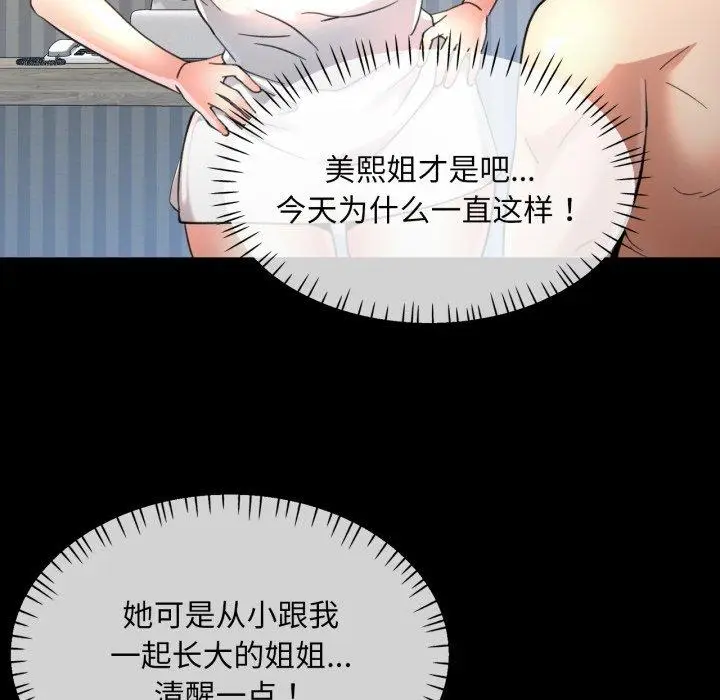 4 已嫁人的她_已嫁人的她