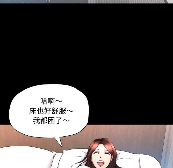 4 已嫁人的她_已嫁人的她