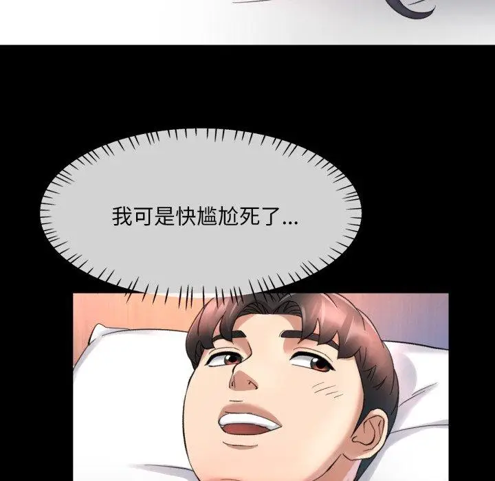4 已嫁人的她_已嫁人的她