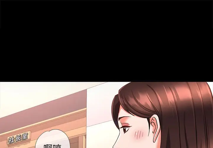 第 3 话_已嫁人的她-皮皮兔动漫