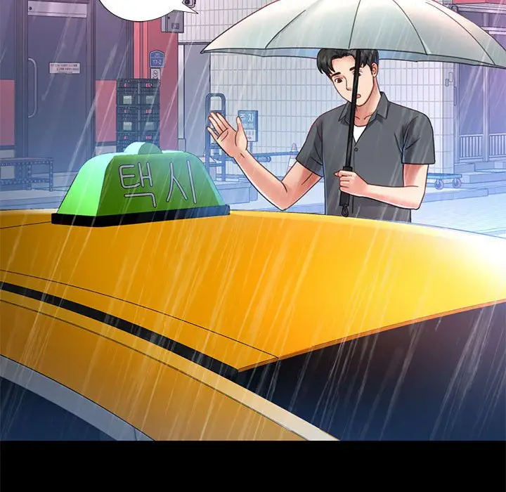 第 3 话_已嫁人的她