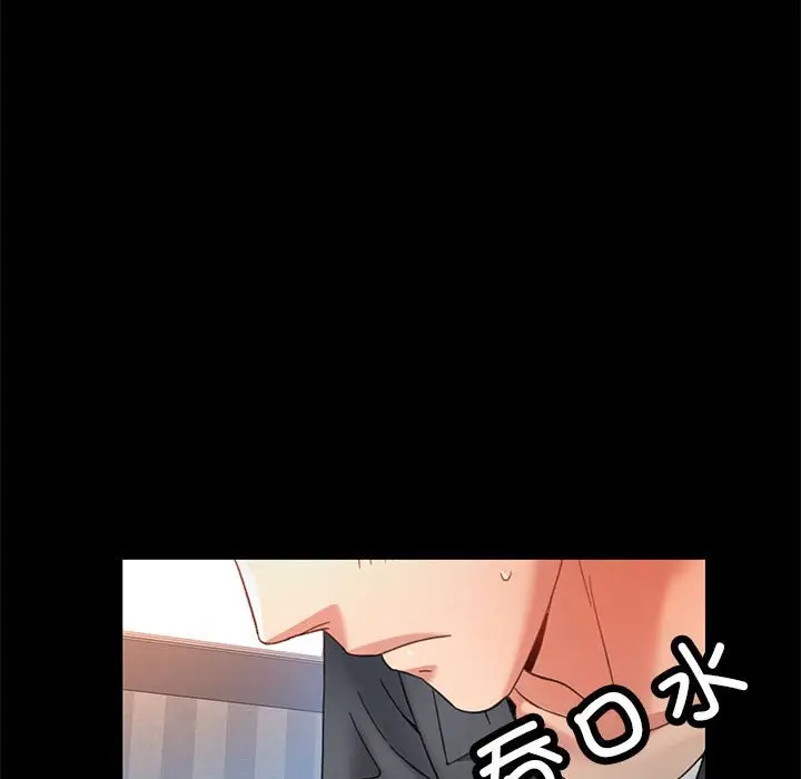 第 3 话_已嫁人的她