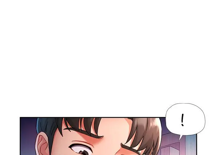第 2 话_已嫁人的她-皮皮兔动漫