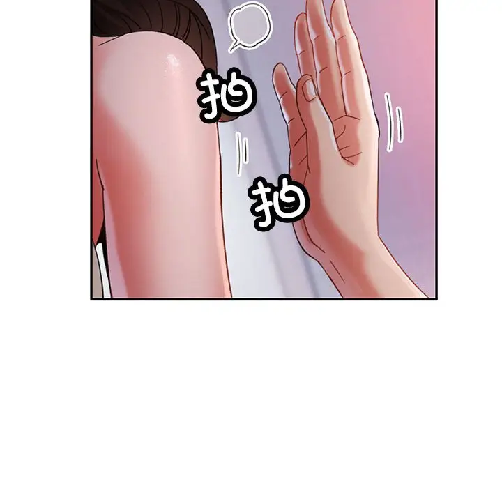 第 2 话_已嫁人的她