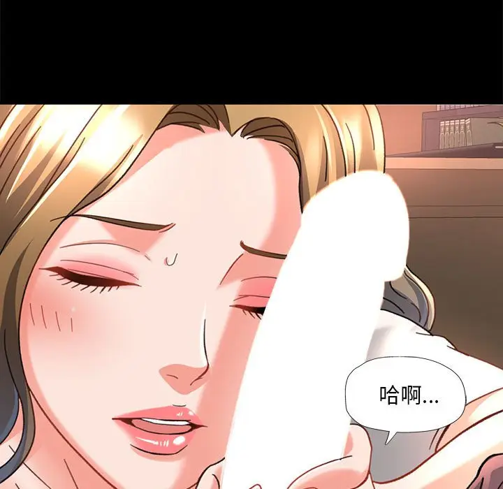 第 2 话_已嫁人的她