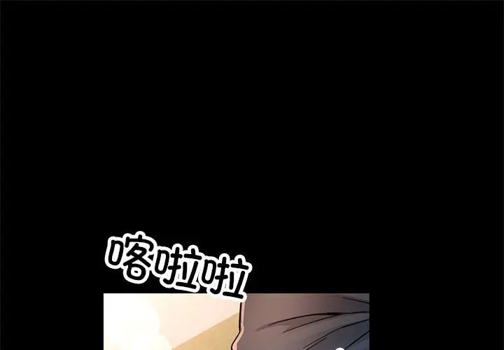 第 1 话_已嫁人的她-皮皮兔动漫